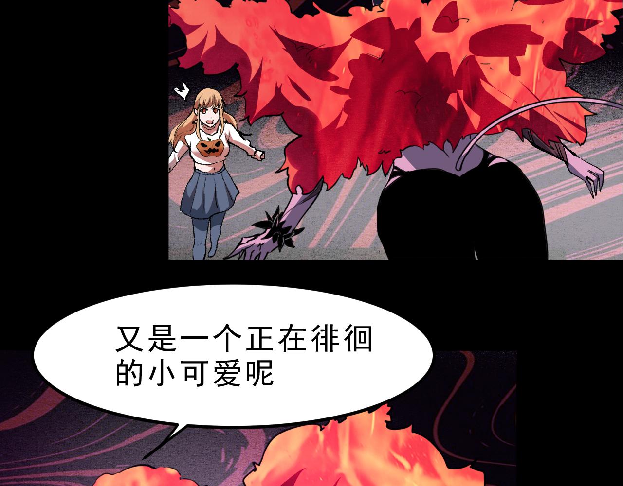 第20话 力量的代价187