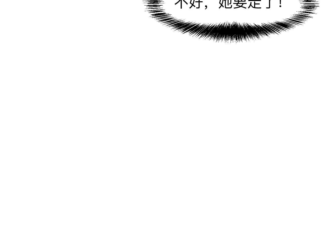 第31话 探寻双倍经验地下城42
