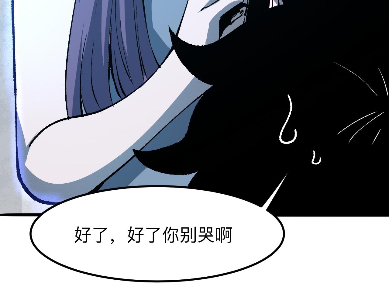第31话 探寻双倍经验地下城61