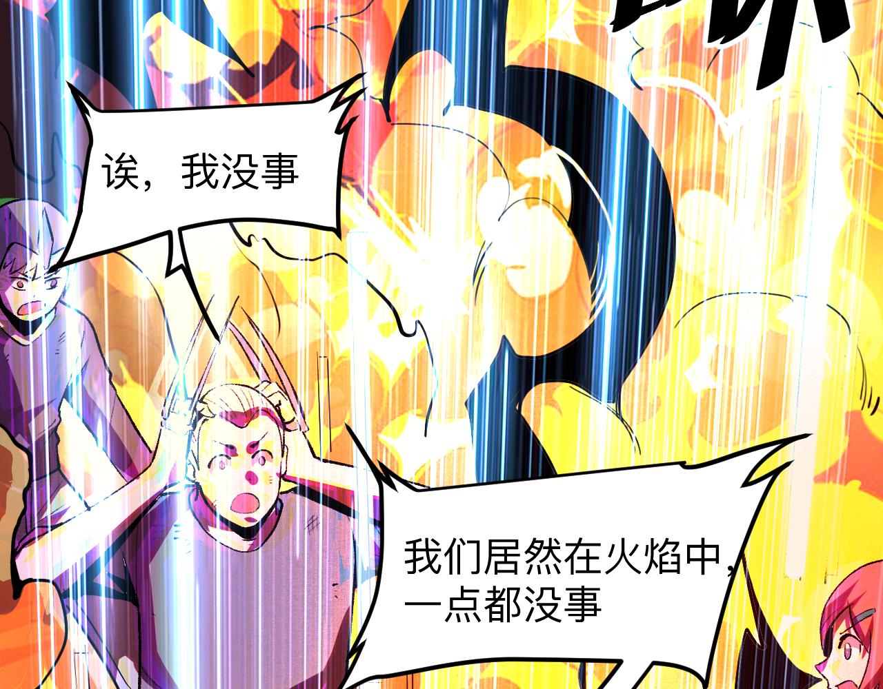 第35话 入侵的序幕104
