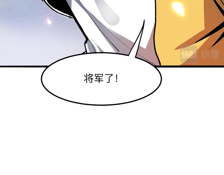 第22话 虚张声势93