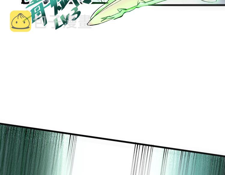 第17话 新技能【毒赋予】164