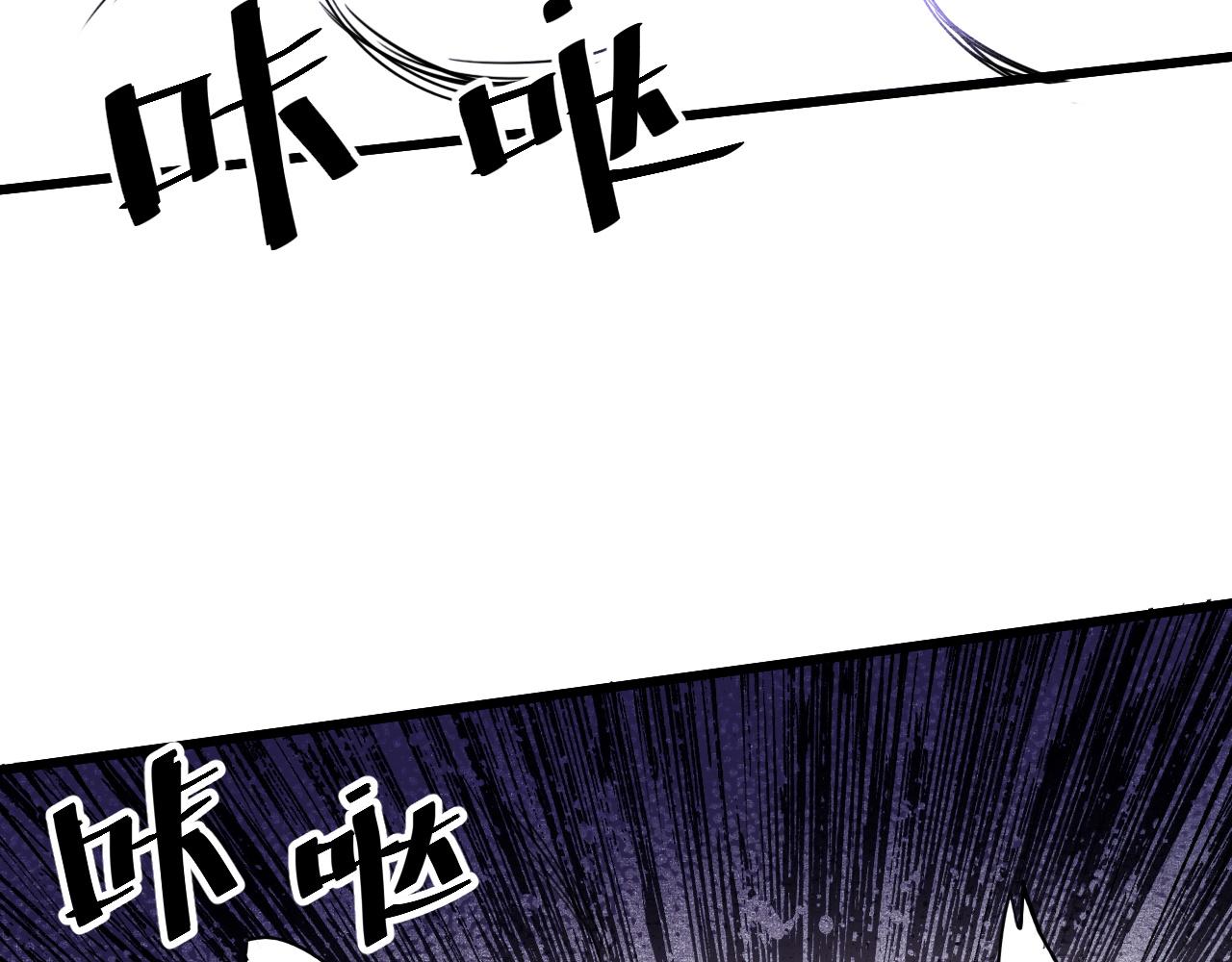 第31话 探寻双倍经验地下城110