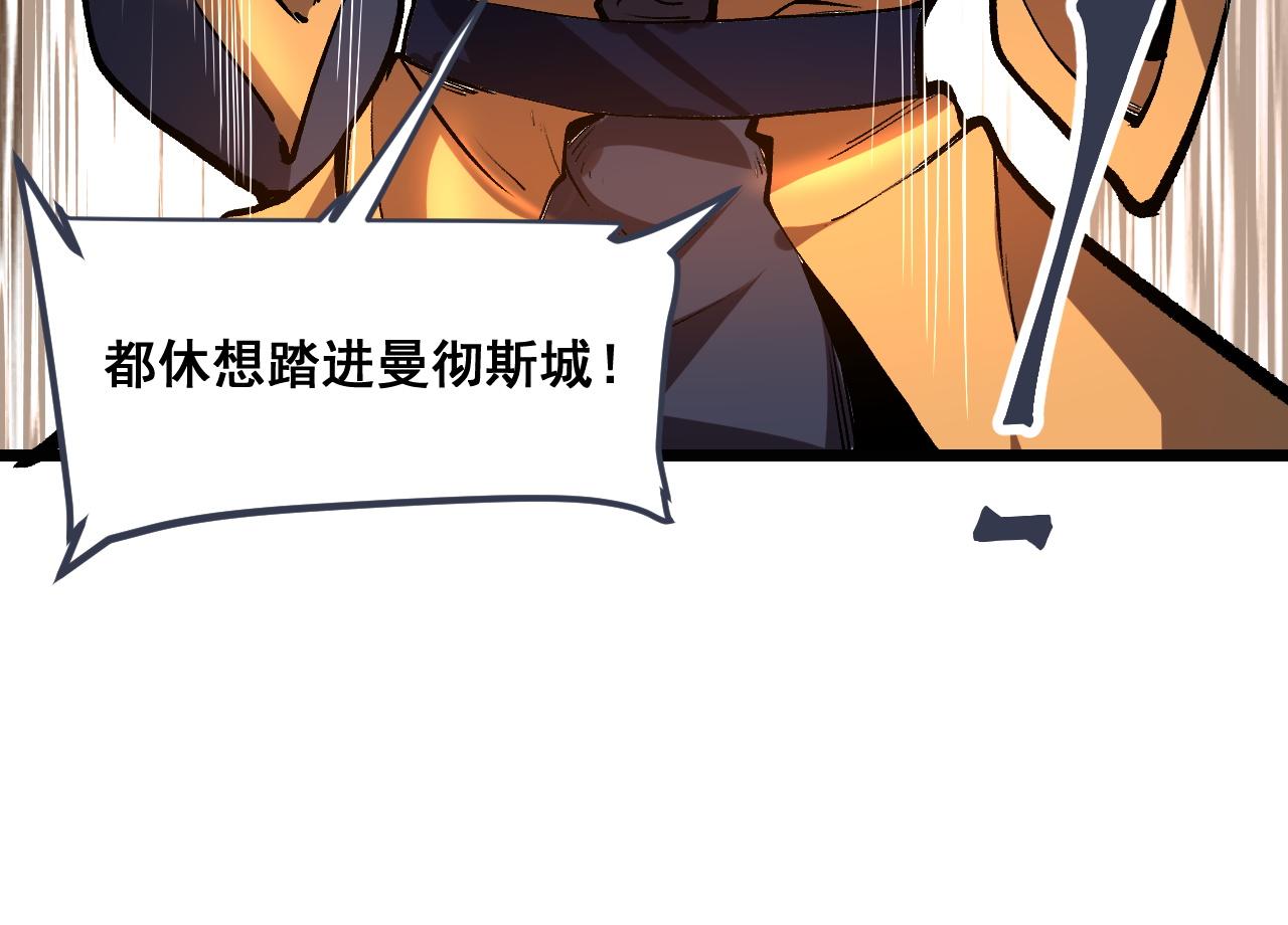 第70话 侦察结束！174