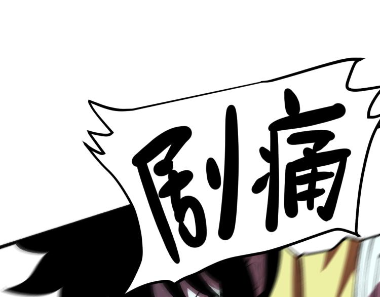 第25话 【数据紊乱】59