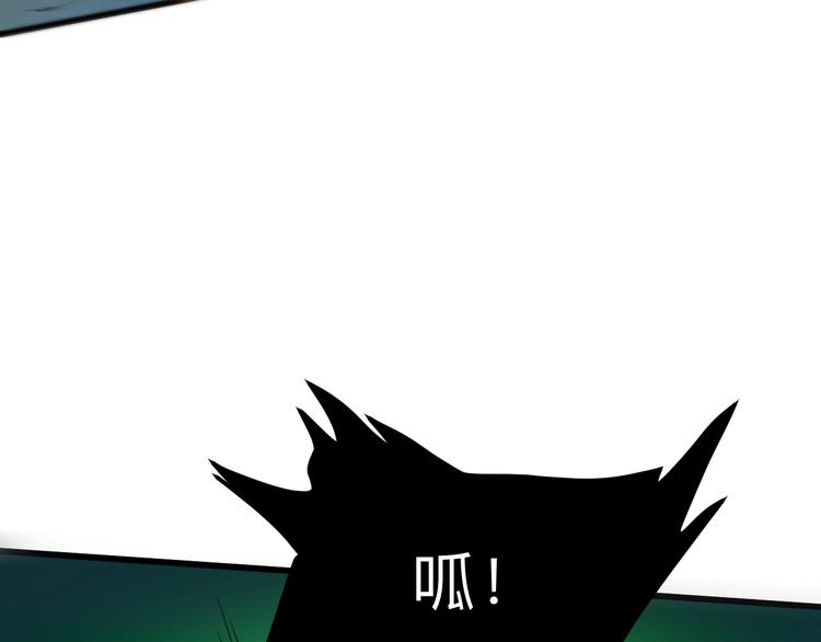 第16话 骨毒蛙之战171