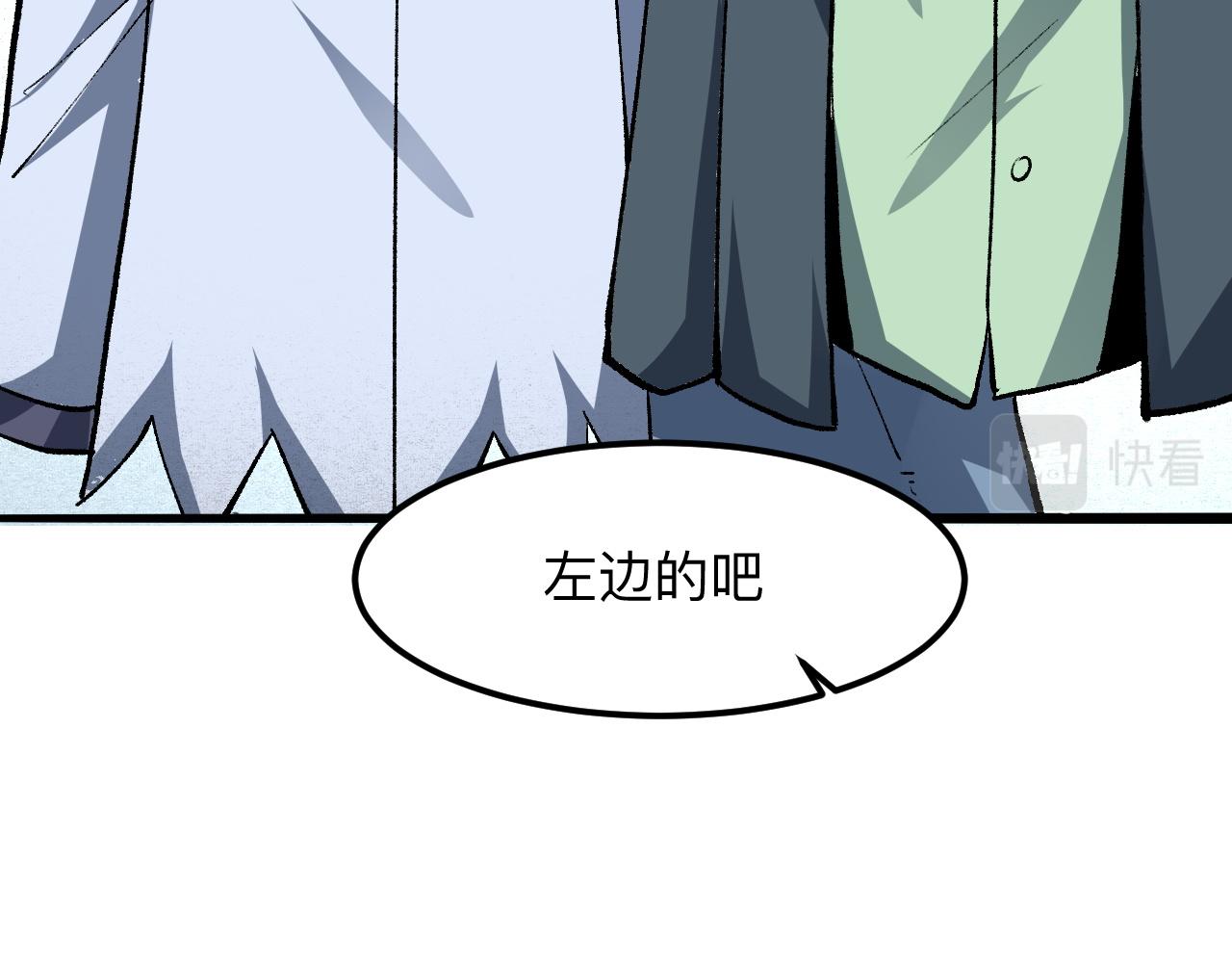 第31话 探寻双倍经验地下城128