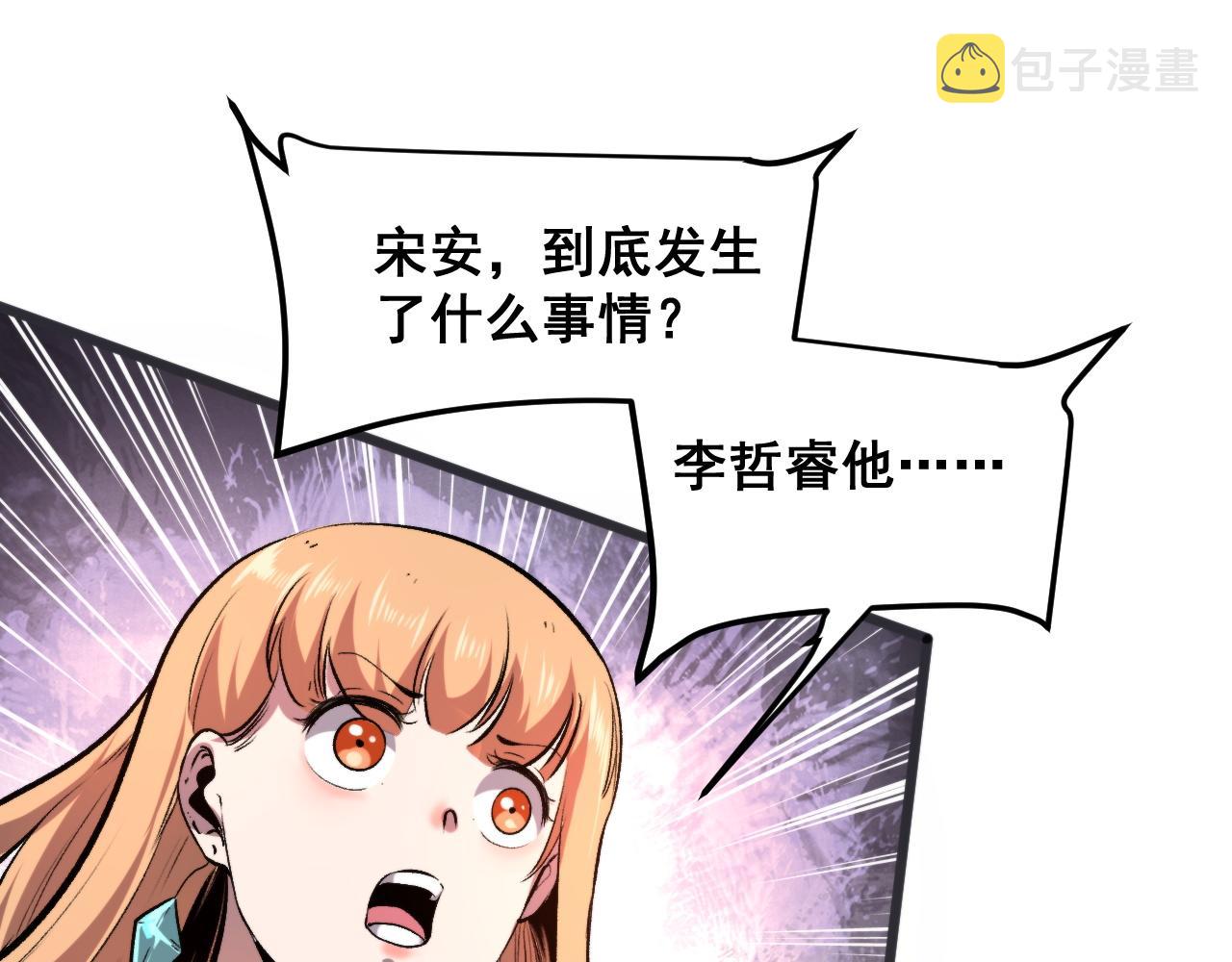 第75话大战前夕83