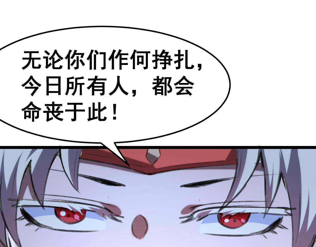 第72话恶魔围城！160
