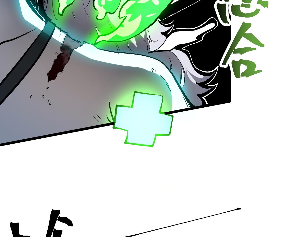 第69话 最强的一击！98