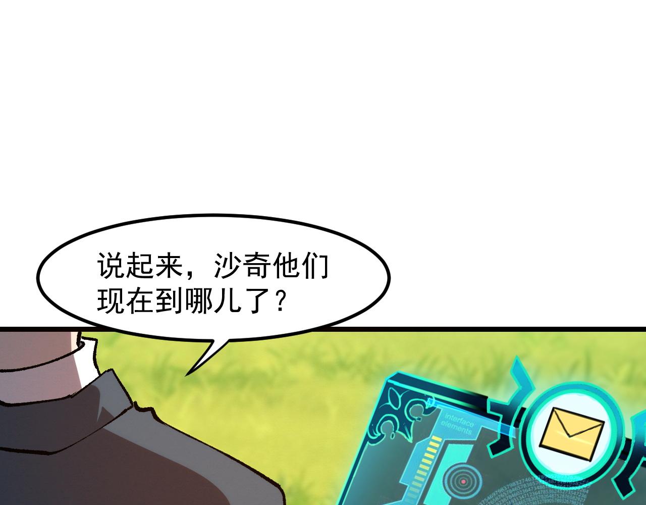 第53话 重返战斗15