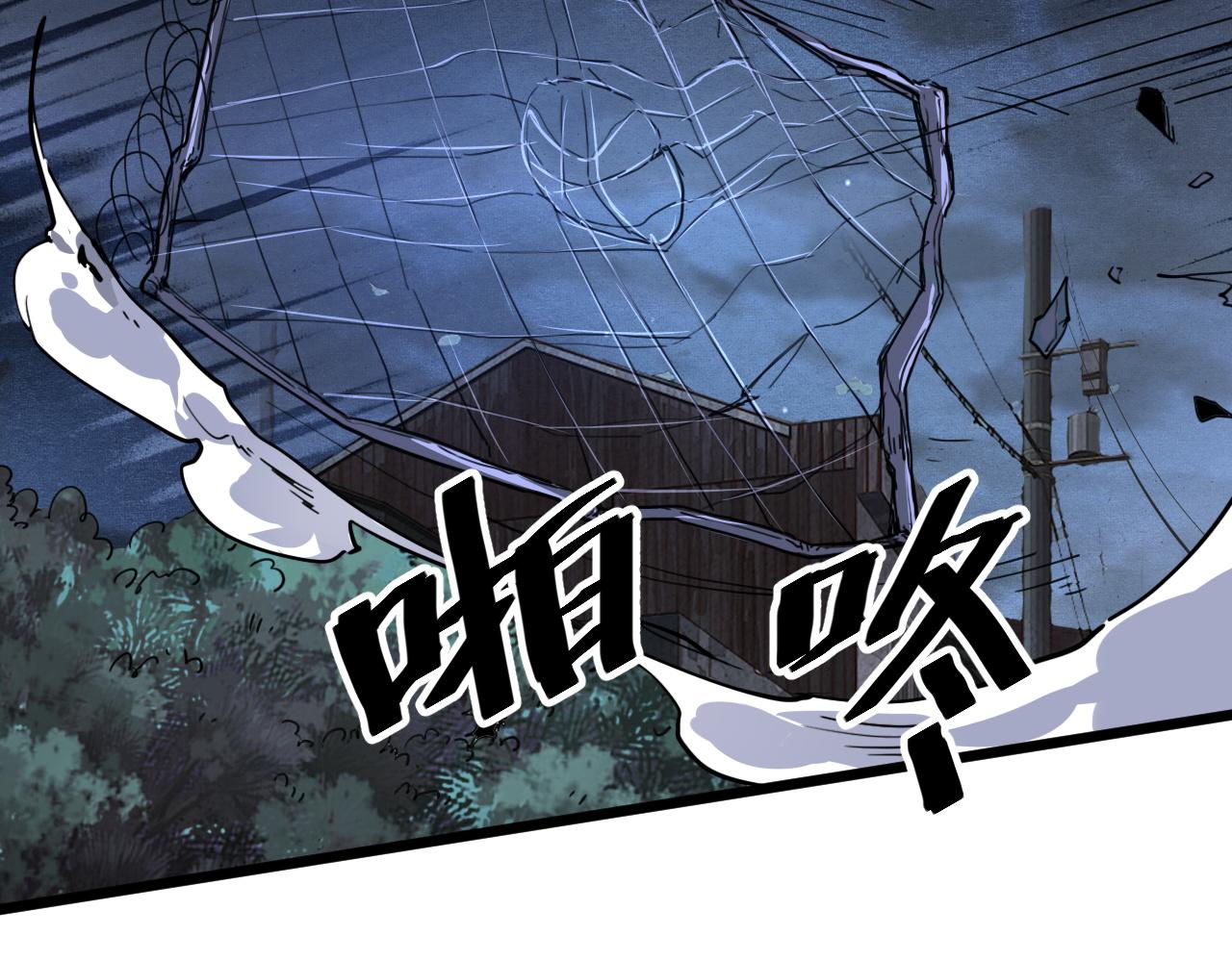 第27话 【活木森林】37