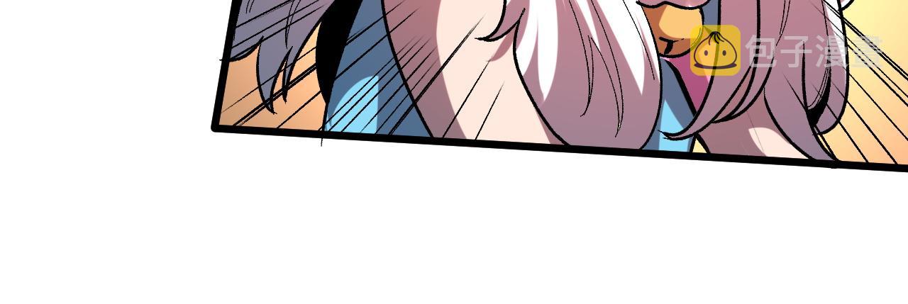 第88话 消失的记忆！83
