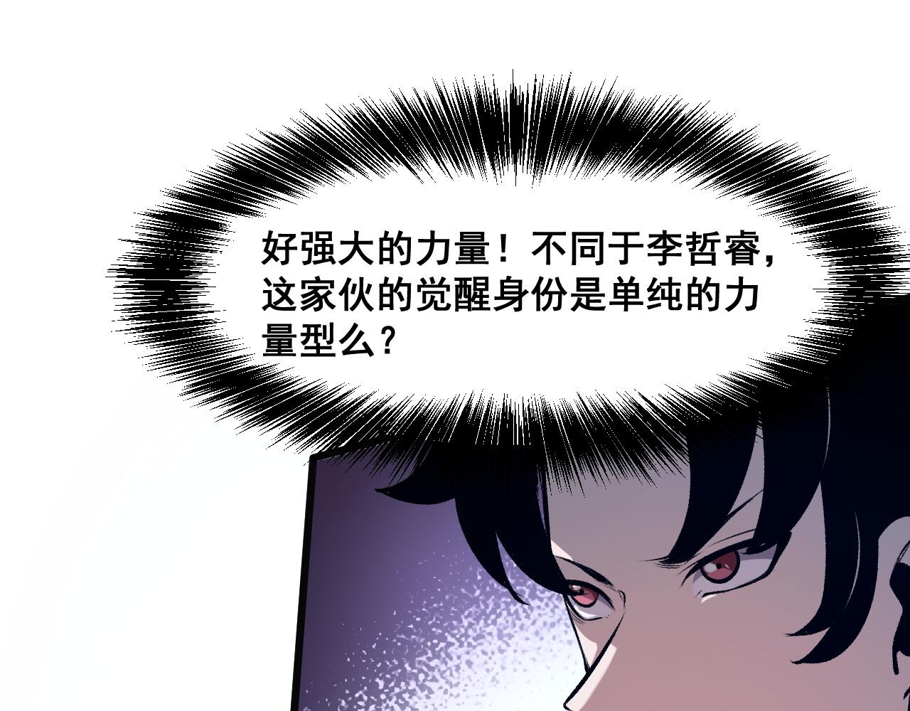 第67话 大唐工会122