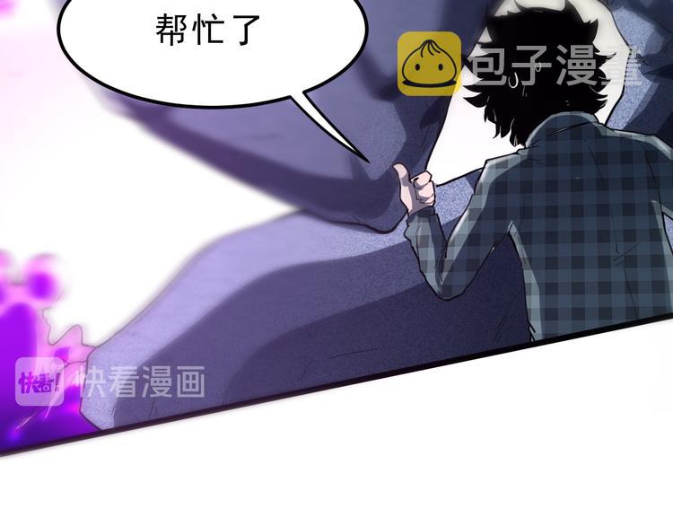 第5话 打败BOSS的方法！102