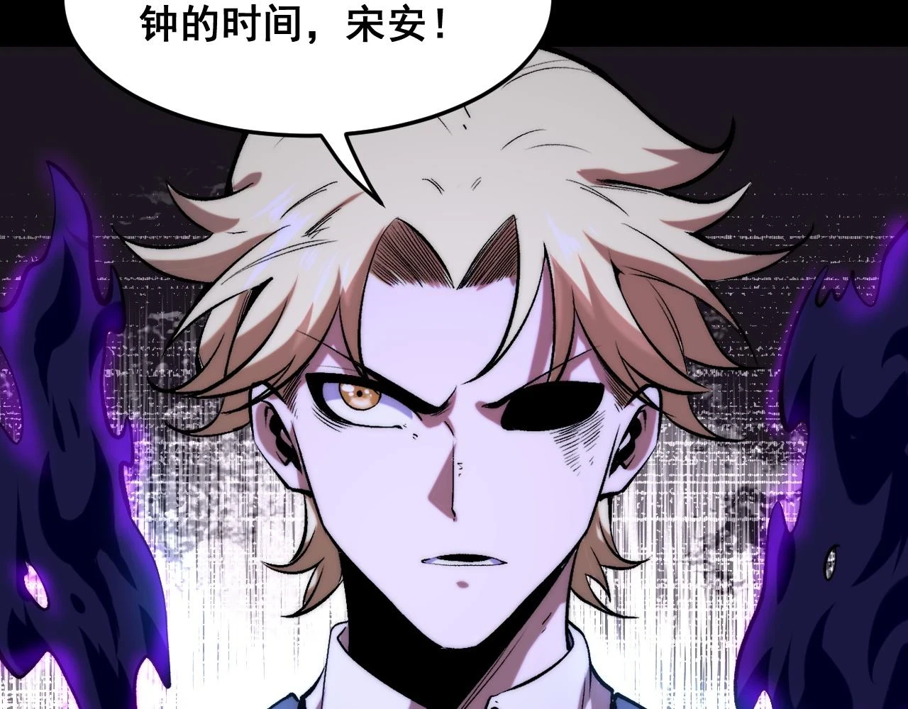 第96话 创造者！74