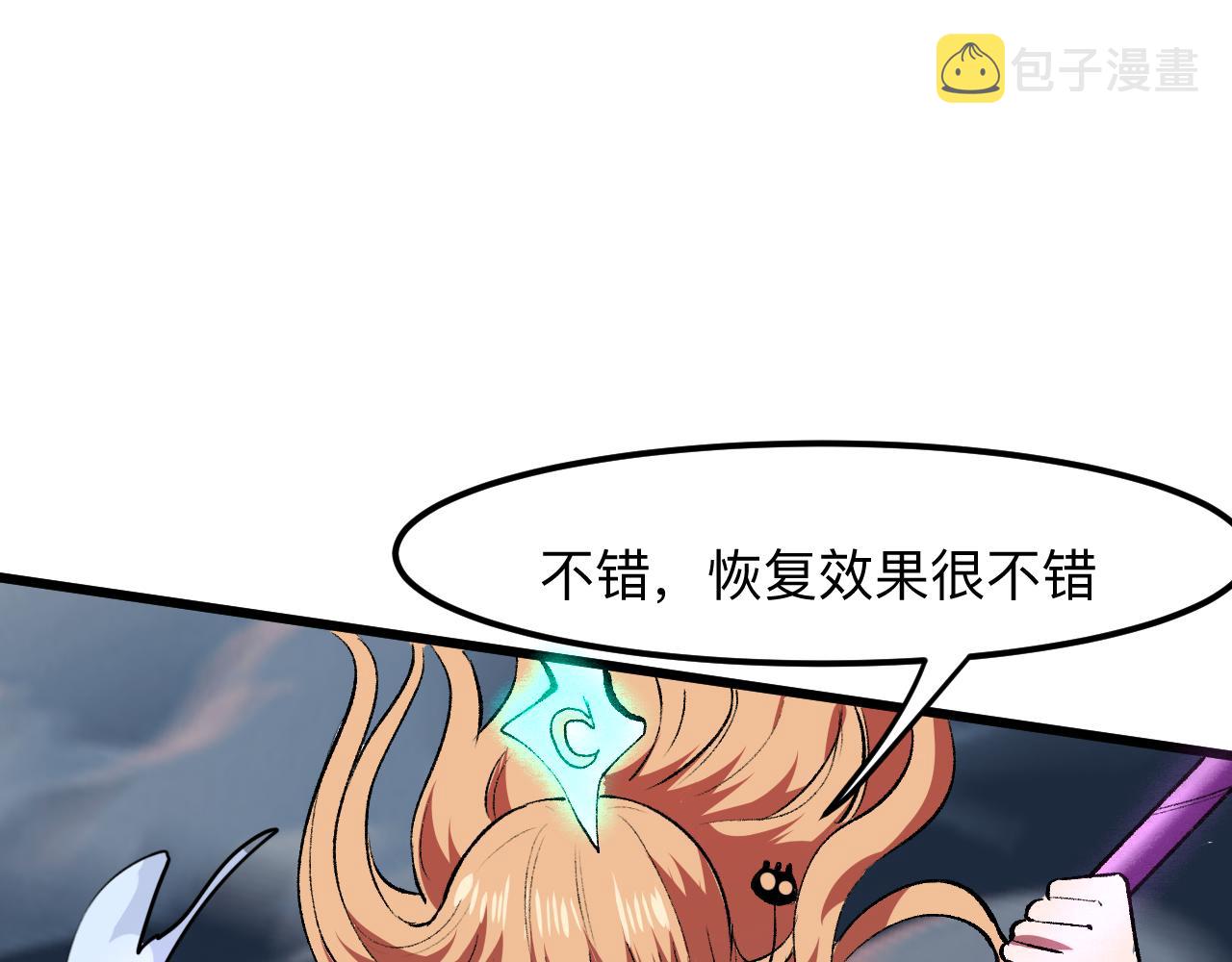 第33话 抵抗与希望64