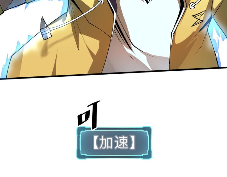 第15话 混乱83