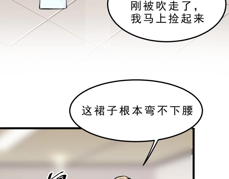 第1话 我卡出了金色职业！60
