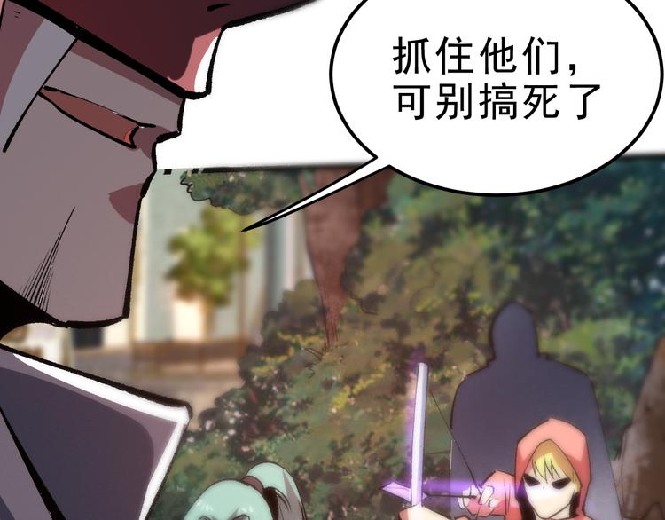第19话 火焰护盾169