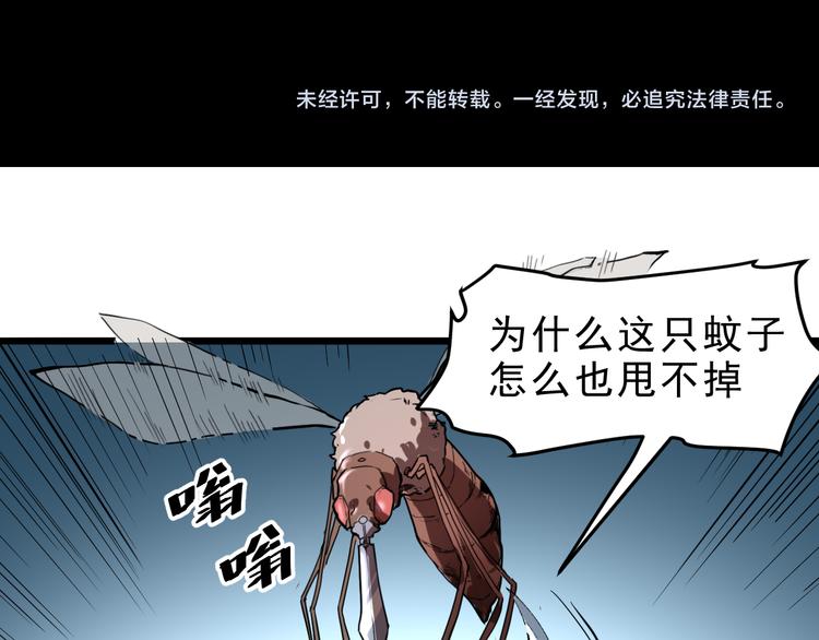 第14话 我的道具哪去了！182