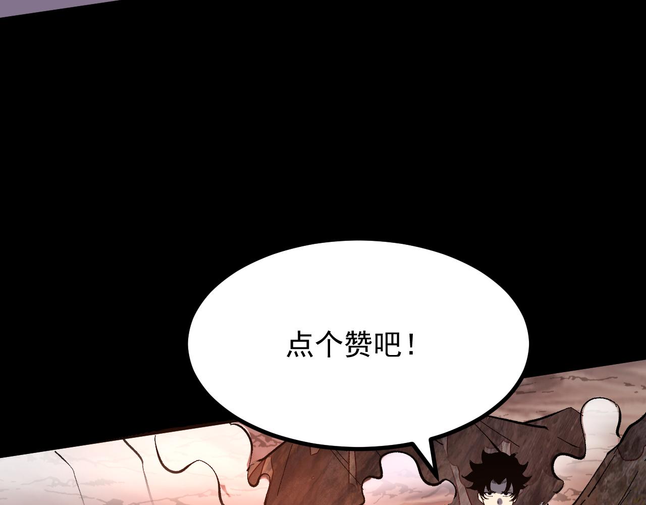 第81话 暂时的胜利！157