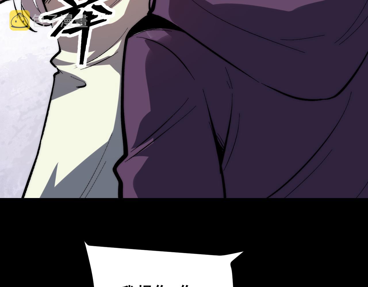 第93话 传承的记忆！37