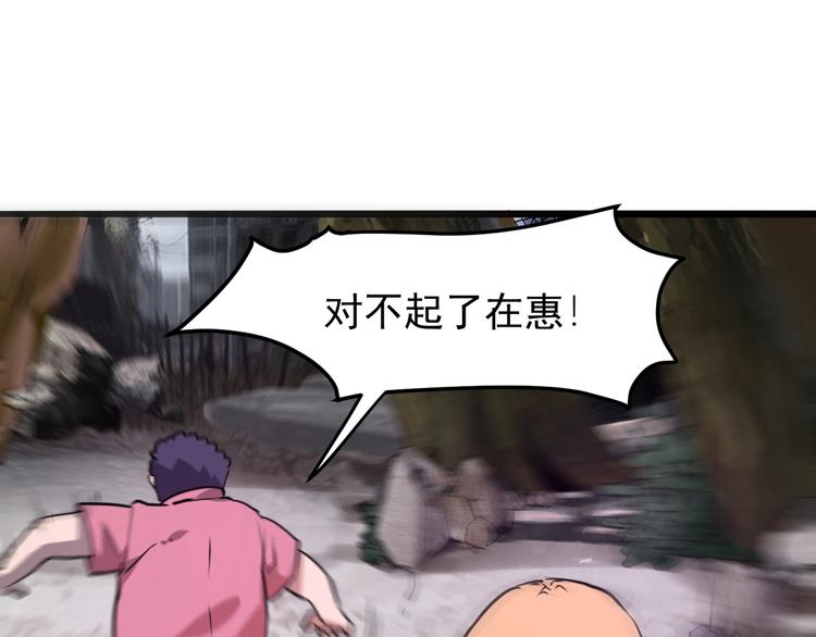 第4话 王者归来！187