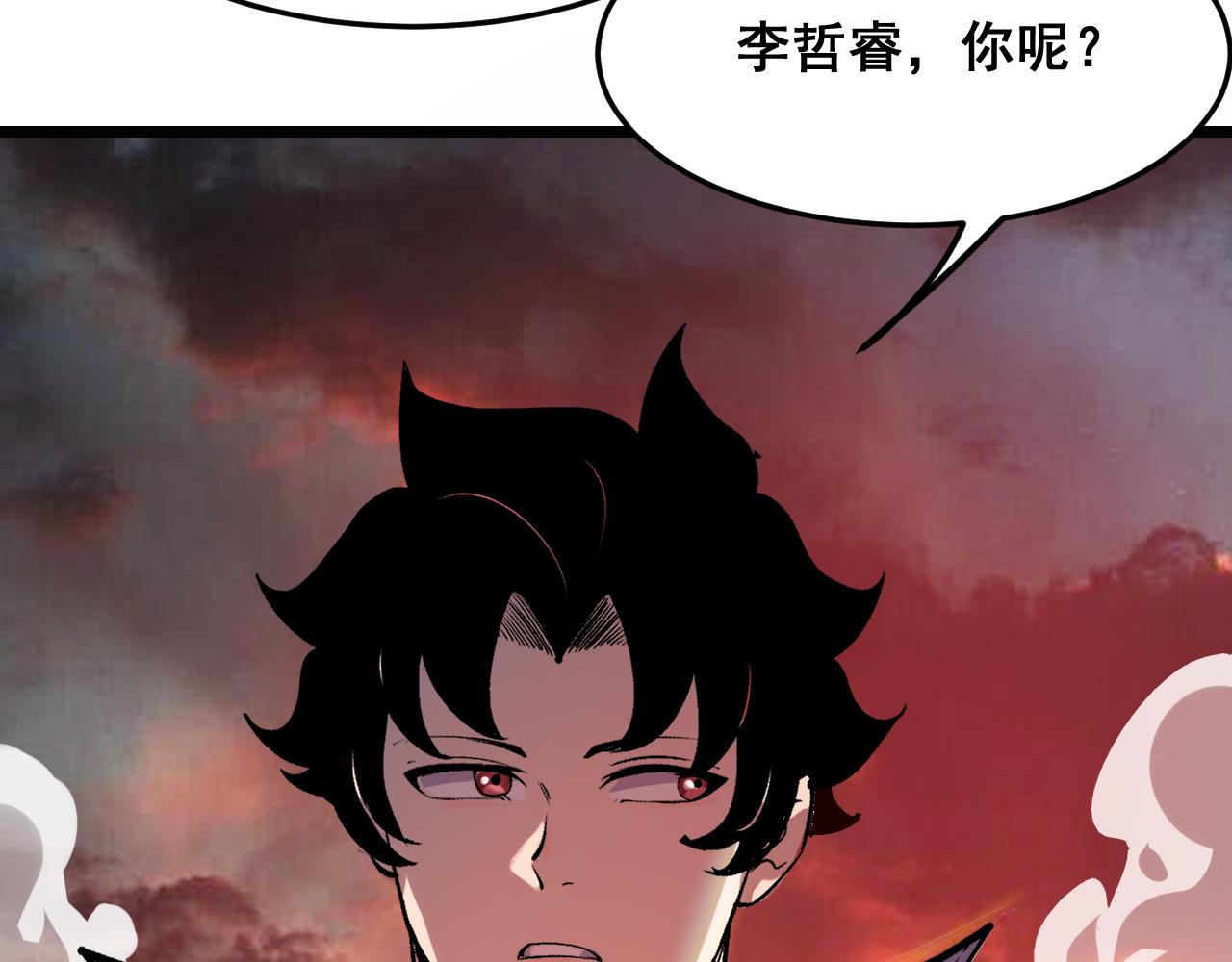 第81话 暂时的胜利！150
