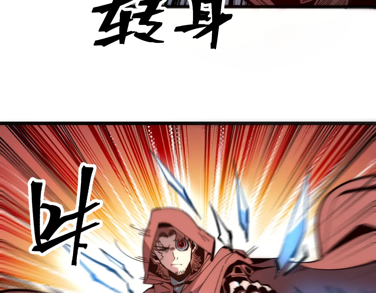 第116话 战力暴涨！暴打天魔众！31