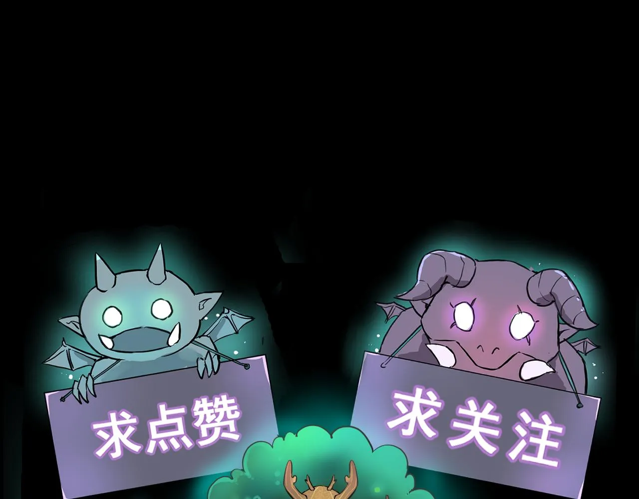 第117话 最初的npc！85