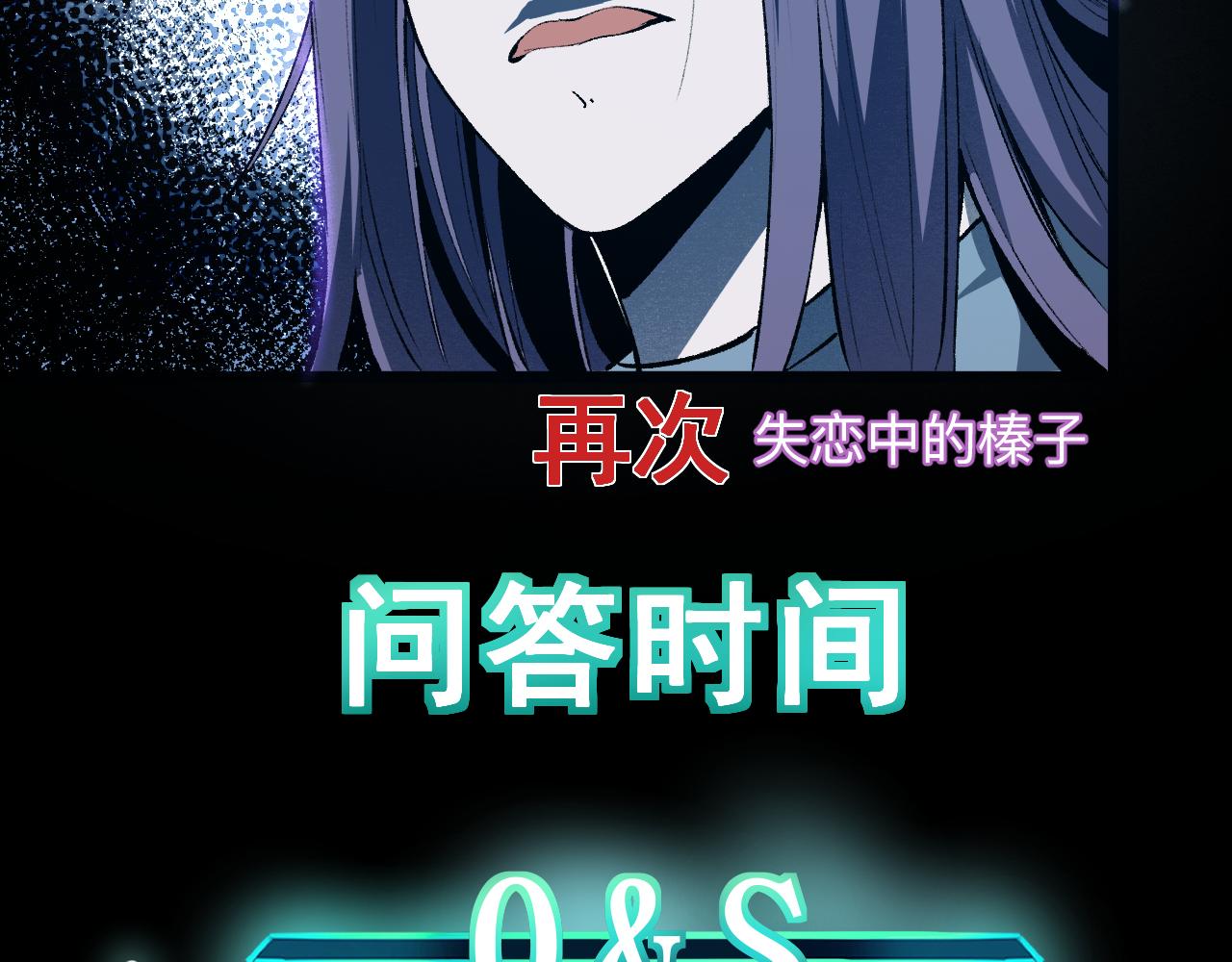 第31话 探寻双倍经验地下城184