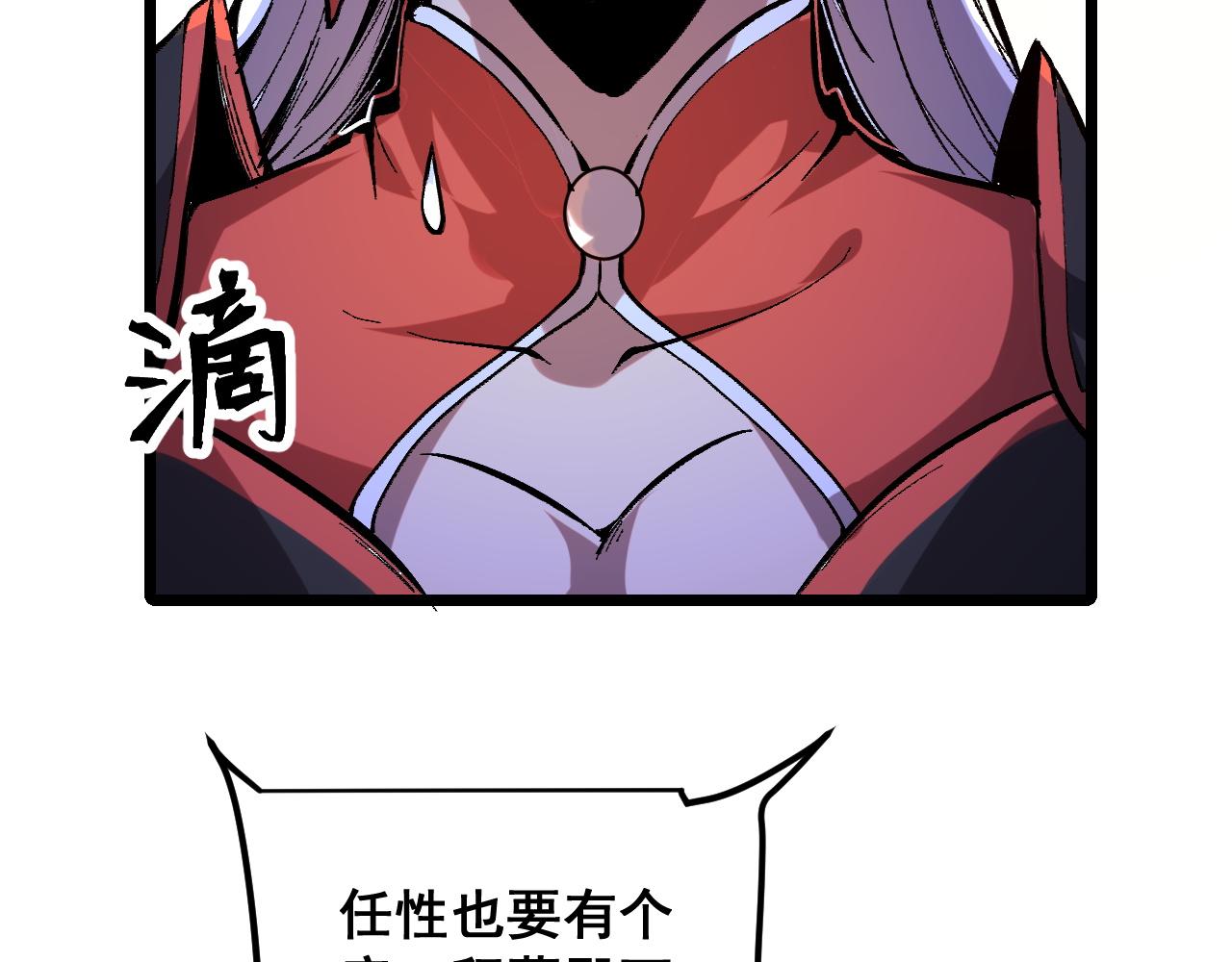 第86话 意外？55