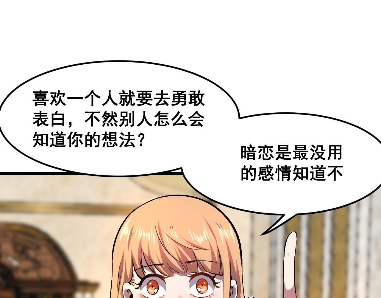 第74话入城！38