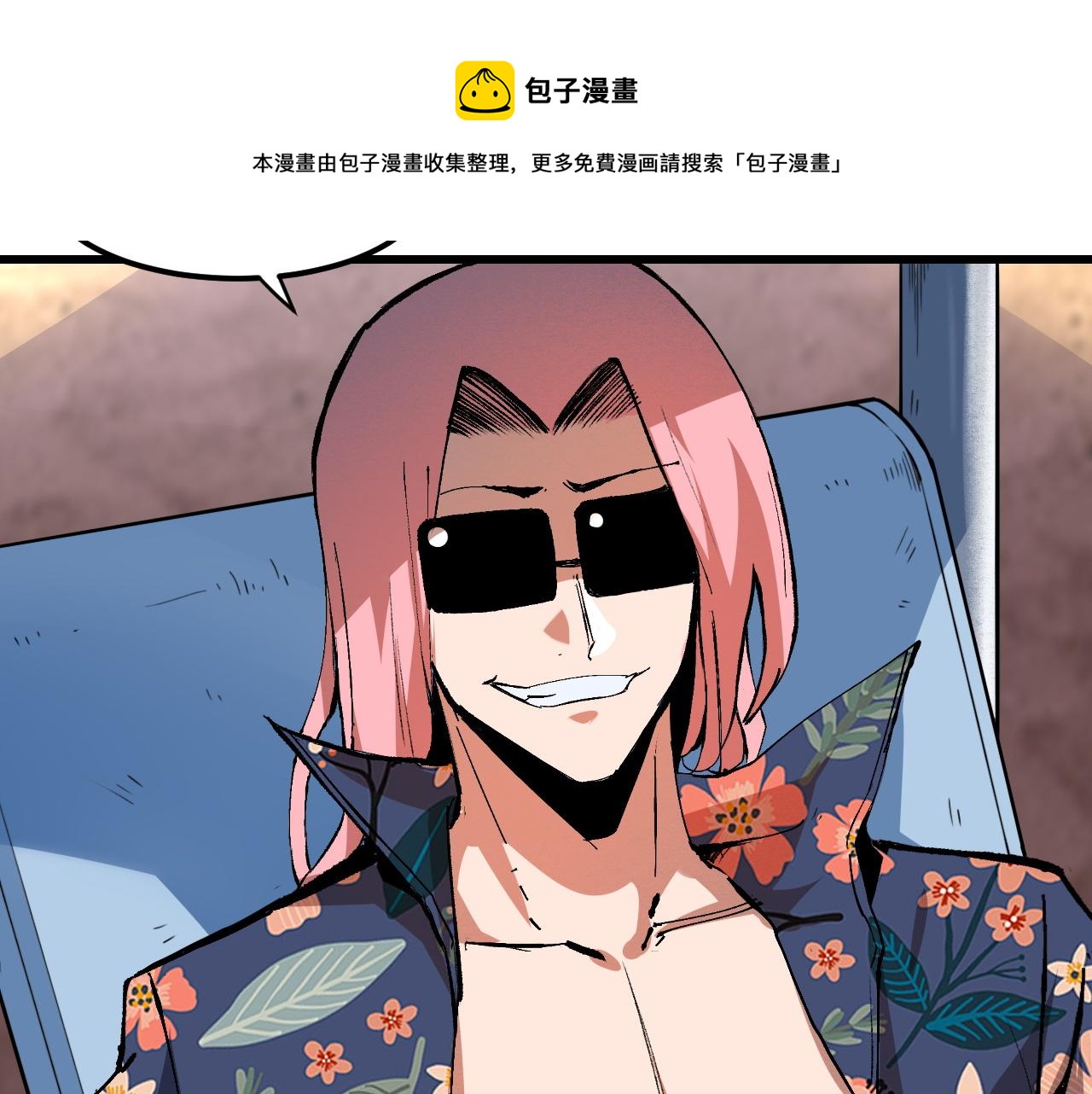 第52话 时间回溯！88