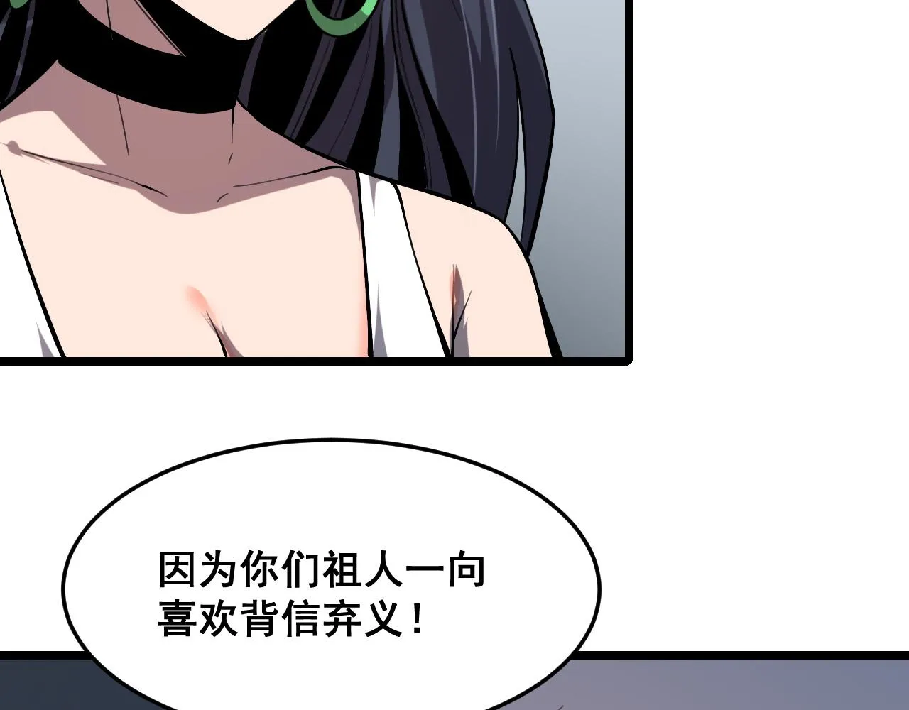 第114话 天魔众！14