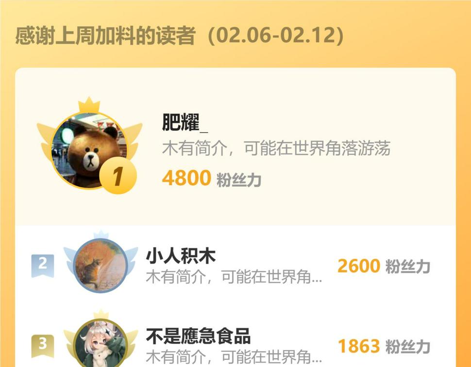 第100话 死亡换来的胜利！137