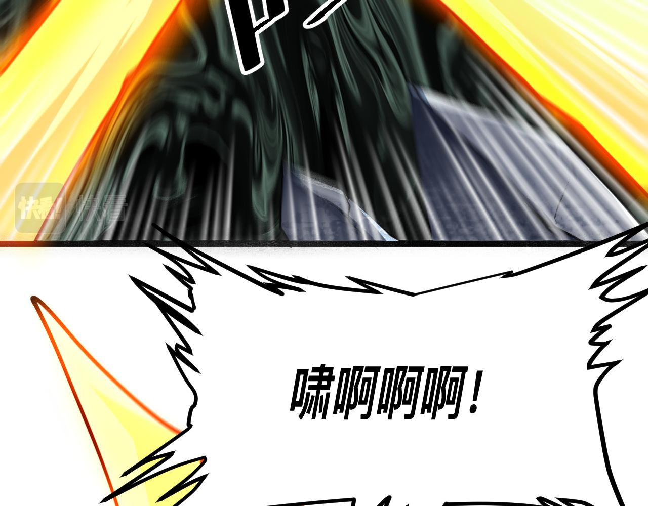 第48话 【不屈之意】20