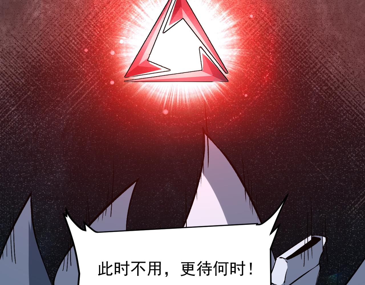 第54话 BOSS狂暴！153