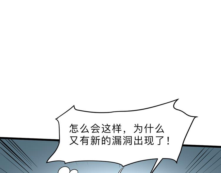 第11话 宋安，你这作弊者106
