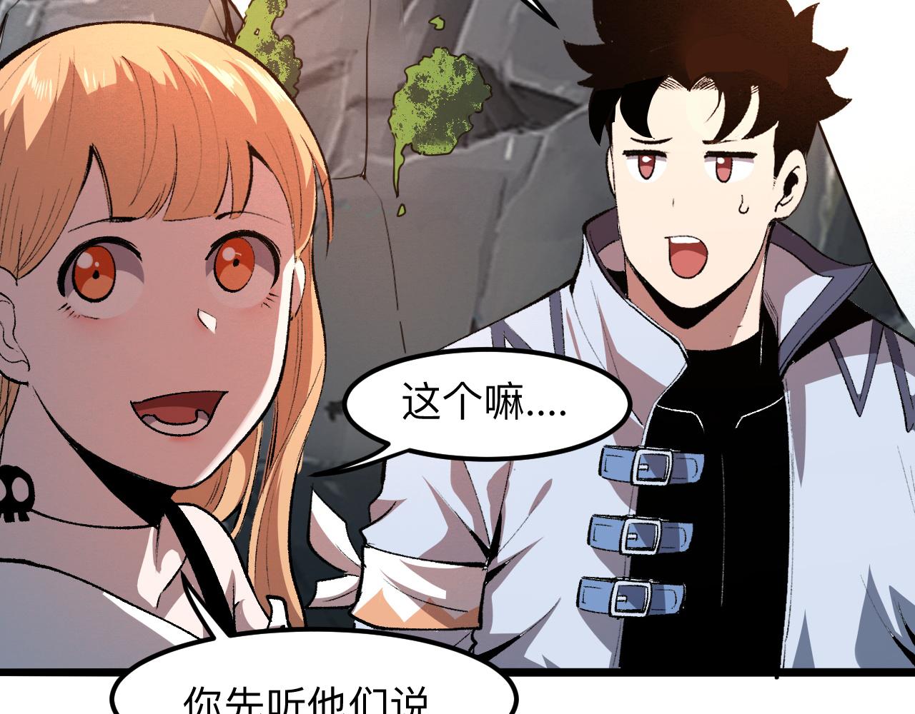 第38话 宋安，成为首领吧127
