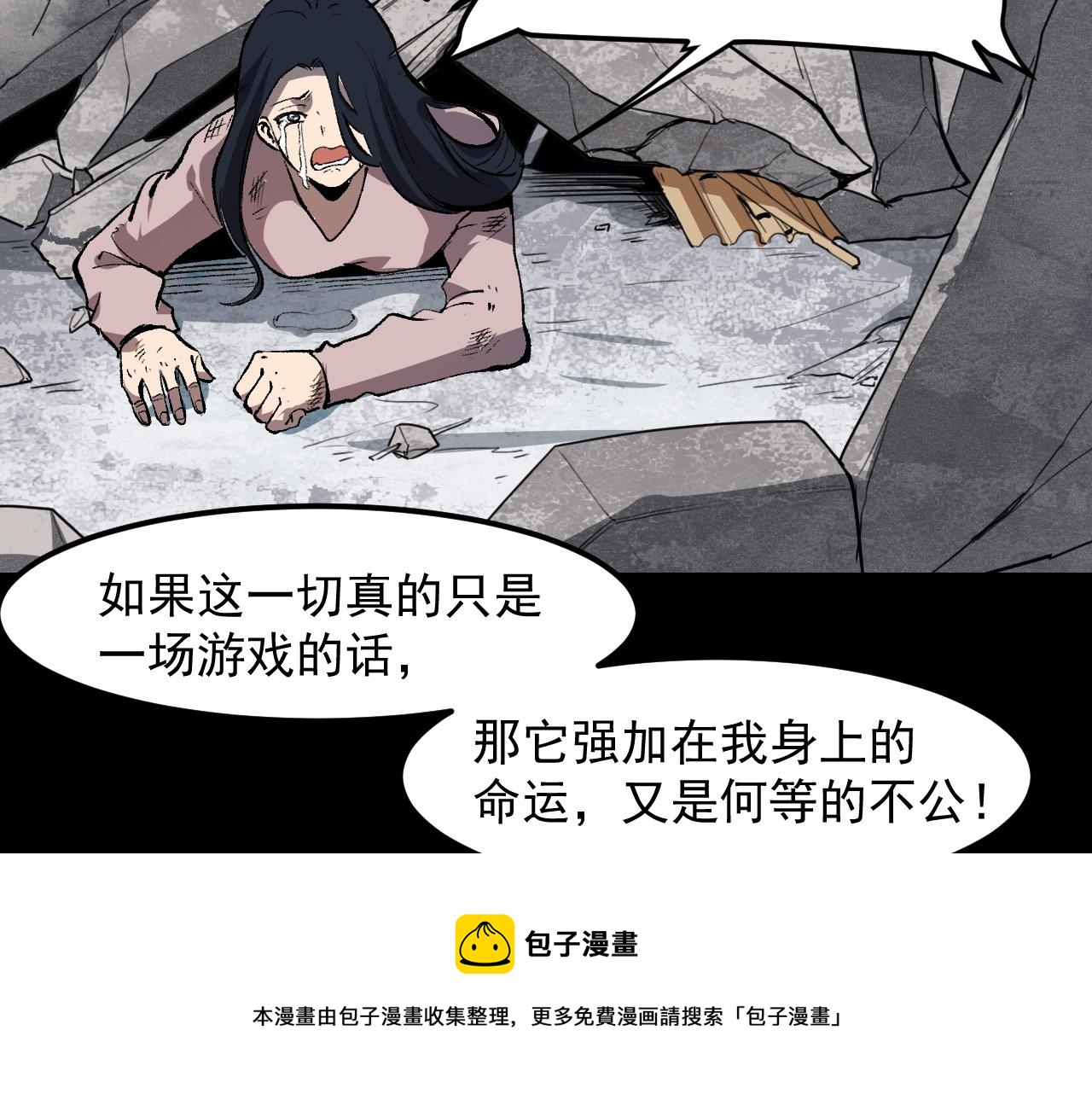 第53话 重返战斗52
