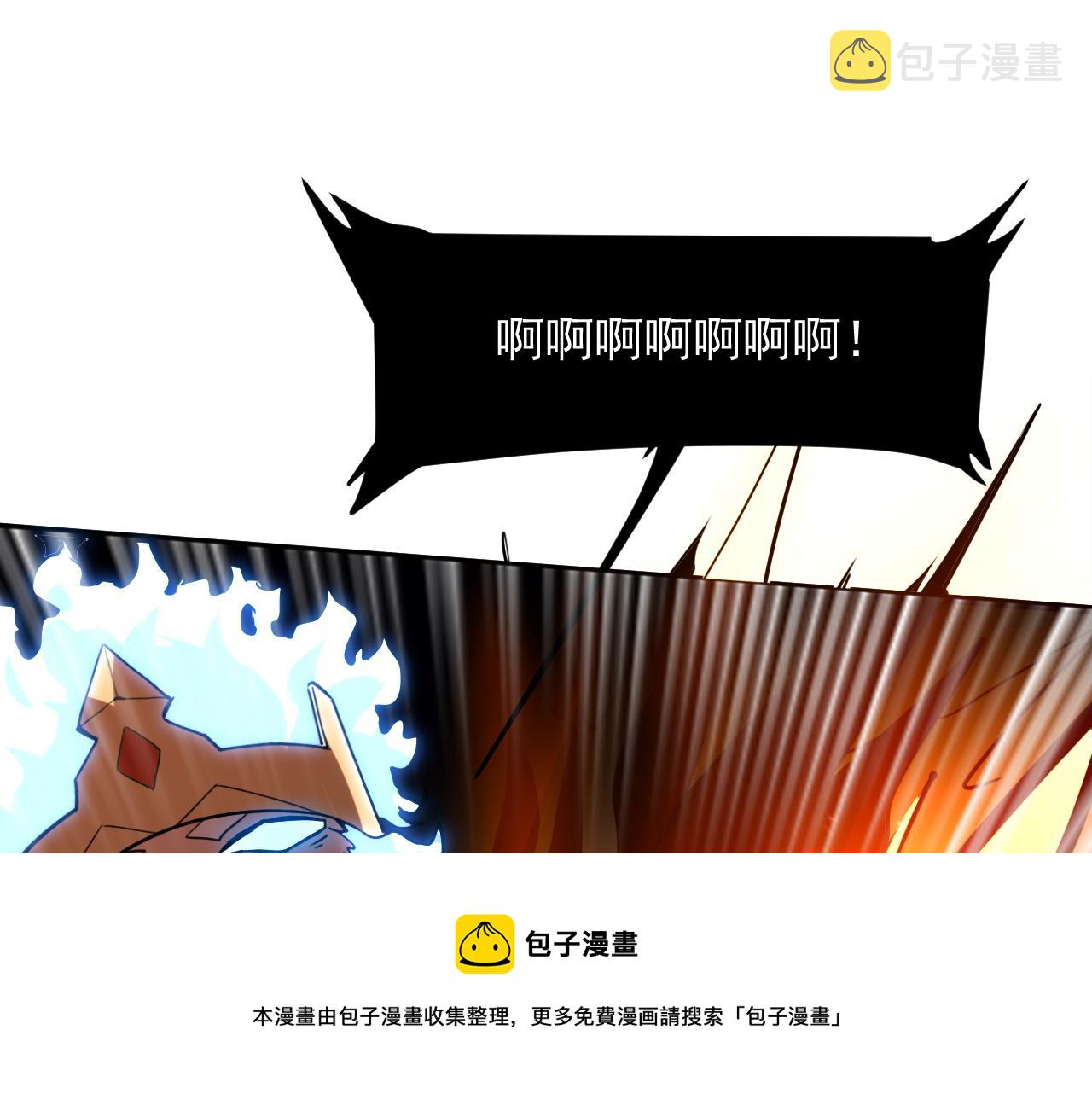 第57话 战斗结束！70