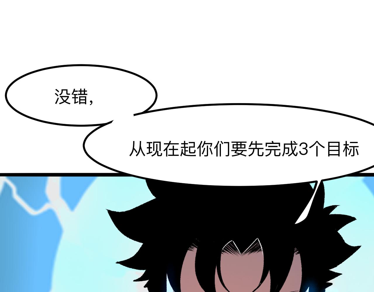 第41话 bug泄露！79