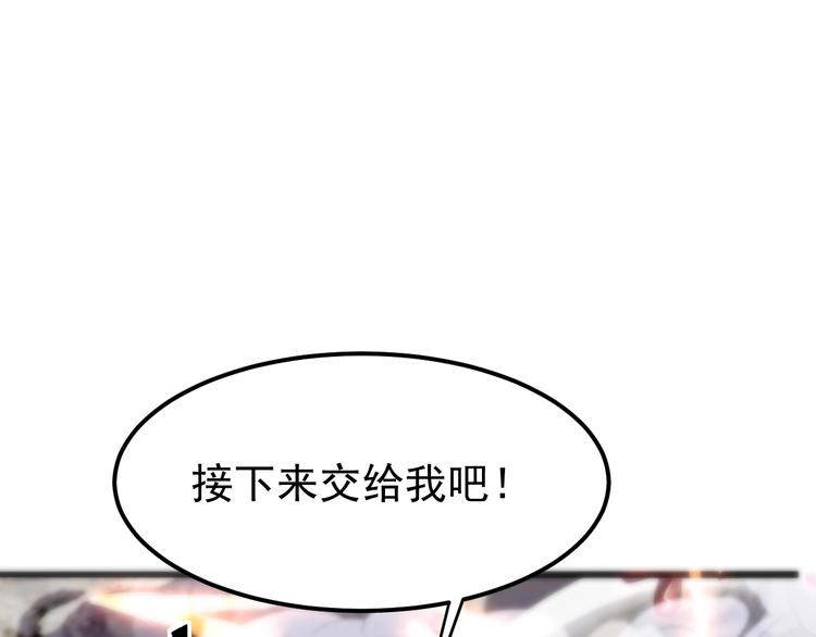 第4话 王者归来！211
