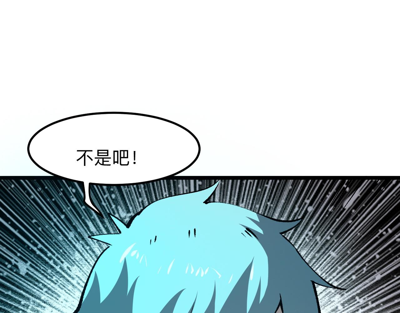 第48话 【不屈之意】44