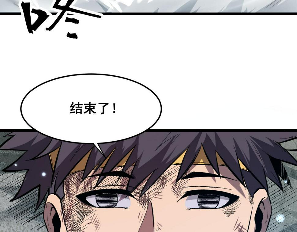 第100话 死亡换来的胜利！41