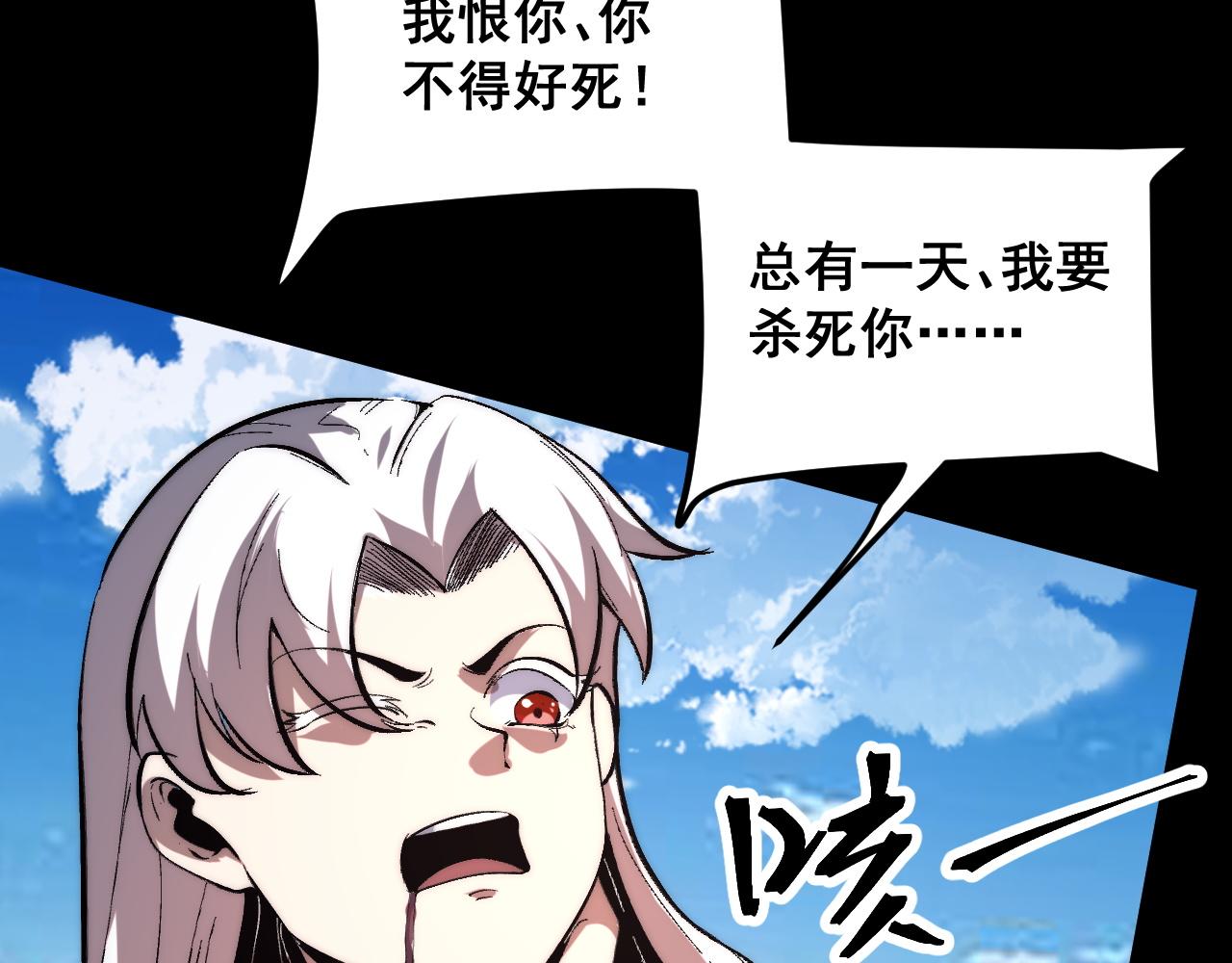 第93话 传承的记忆！38