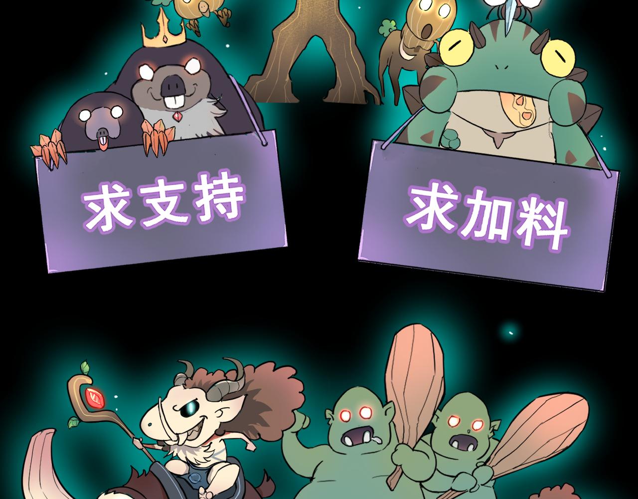 第90话 掌控祖人的钥匙！135