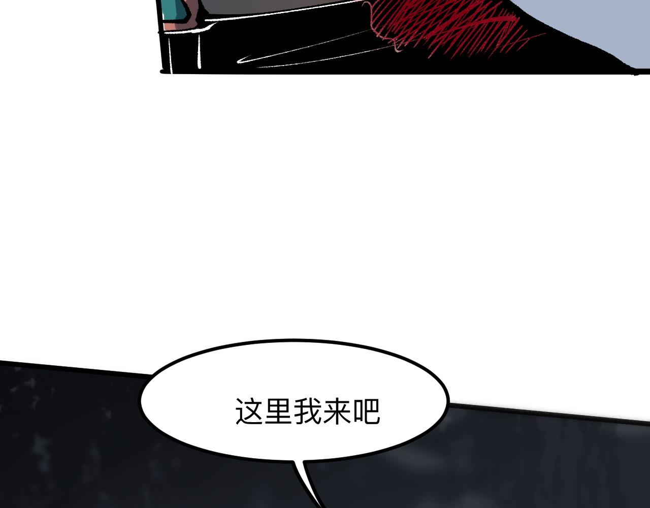 第48话 【不屈之意】107